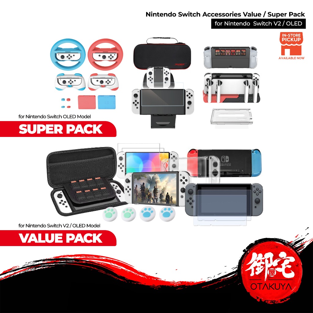 【10.25 SALE】Nintendo Switch OLED / V2 Essential Accessories Value Pack / Super Pack