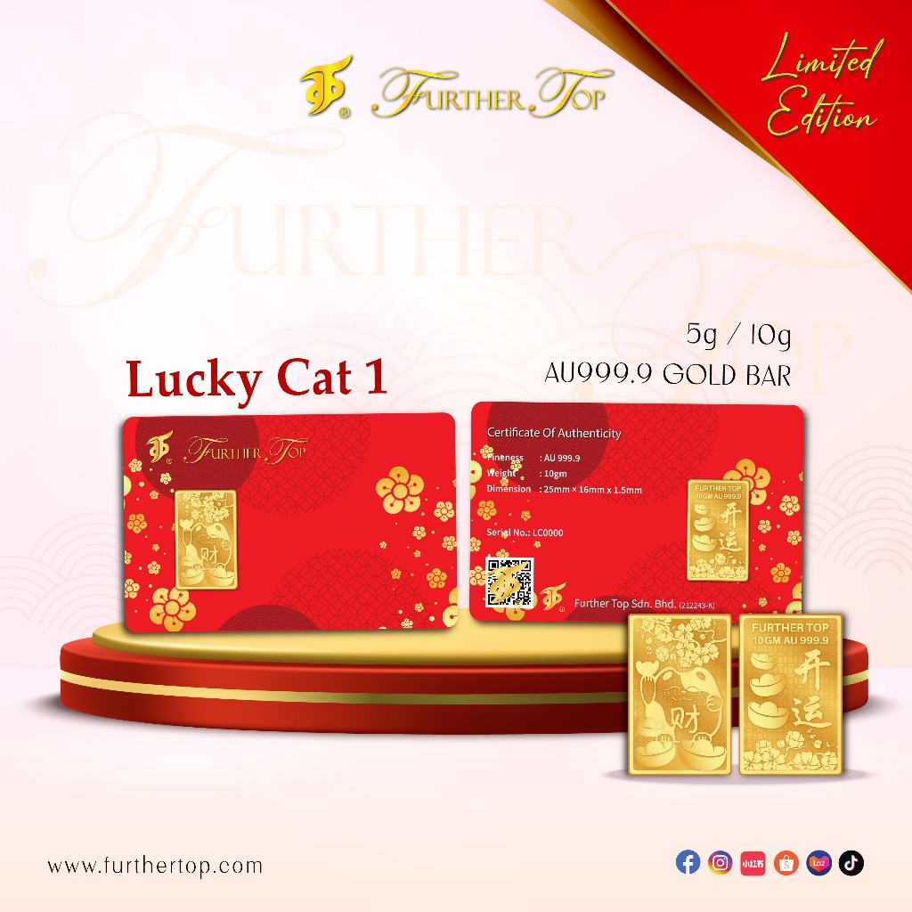 FURTHER TOP 999.9 Gold Bar ( 5g / 10g ) - FORTUNE&hellip;