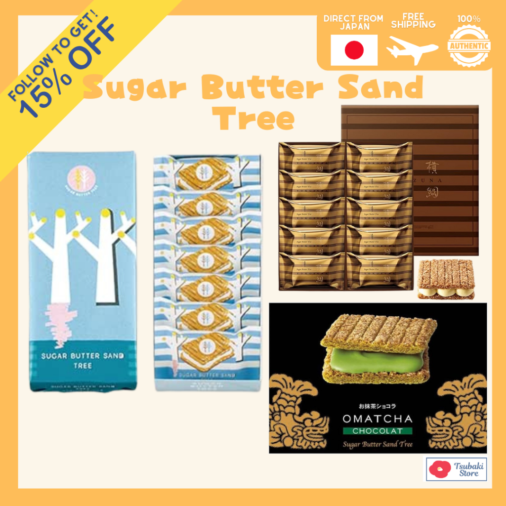 Sugar Butter Sand Tree / sugar sand / Chocolat sand / green tea chocolat