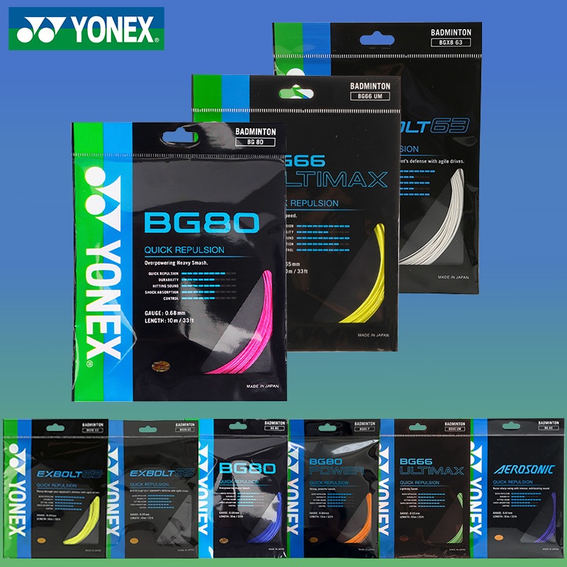 YONEX BG66 ULTIMAX BADMINTON STRING BG66U/BG65TI RACKET STRING