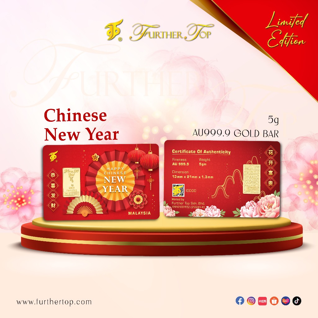 CNY Gold Bar ( 5g ) 999.9 Further Top - CHINESE NEW&hellip;