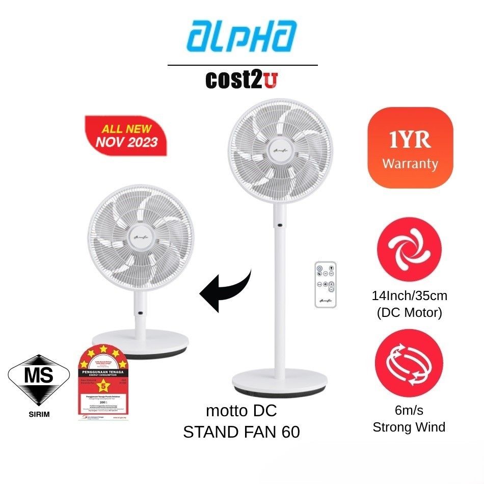 Alpha 14" Motto DC Stand Fan 60 | MOTTO DC STAND FAN SF60 (Strong Wind Table Fan Kipas Berdiri Murah 风扇)