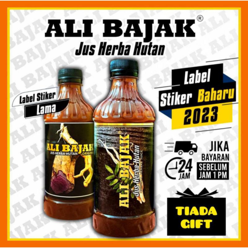 Jus Tongkat  Ali Bajak . Original Hq . 100% Rebusan Akar Kayu Hutan . Tiada Gift .