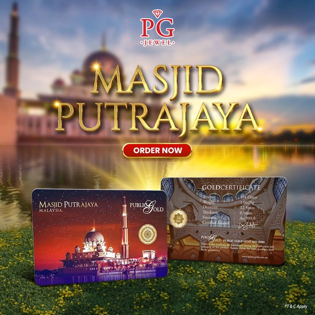 Public Gold Bullion Bar 1/4 dinar 1.0625g (Au 999.9) - Masjid Putrajaya