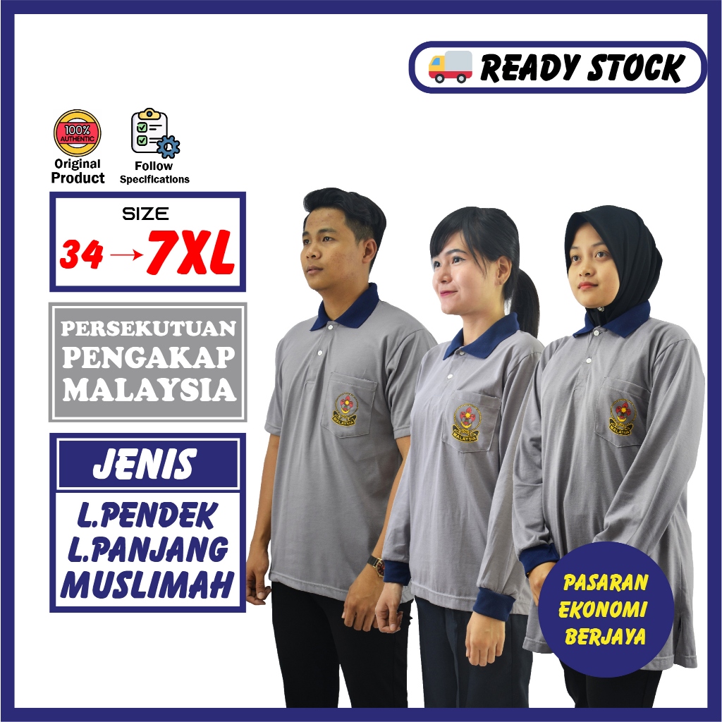 TSHIRT PERSATUAN PENGAKAP BAJU PERSATUAN PERSEKUTUAN PENGAKAP MALAYSIA BAJU PAKAIAN SERAGAM PERSATUAN SEKOLAH