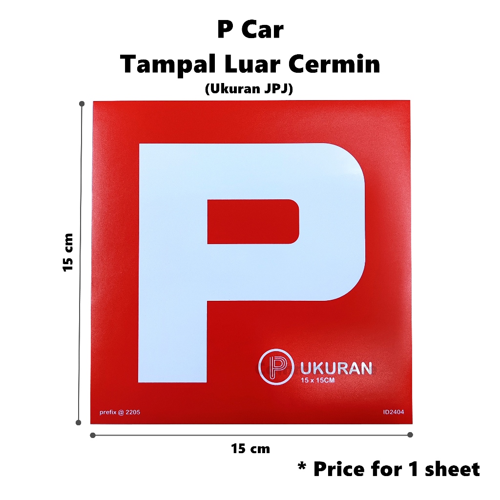 [Tampal Luar - 1 Keping] P Sticker for Outside Window P Car P Motor | P Kereta Lekat Luar Pelekat P Tampal Luar Cermin