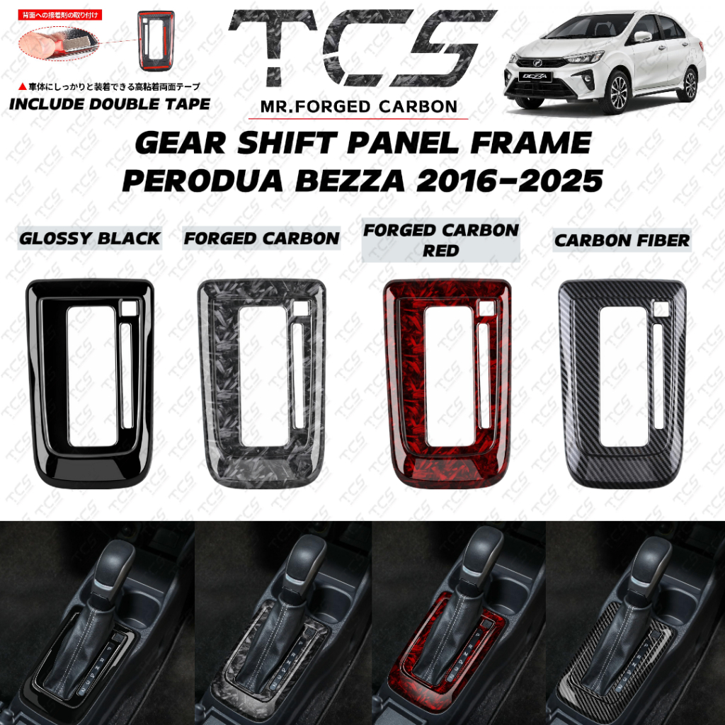 TCS PERODUA BEZZA 2016-2024+ FORGED CARBON CAR GEAR SHIFT PANEL FRAME COVER GARNISH ACCESSORIES