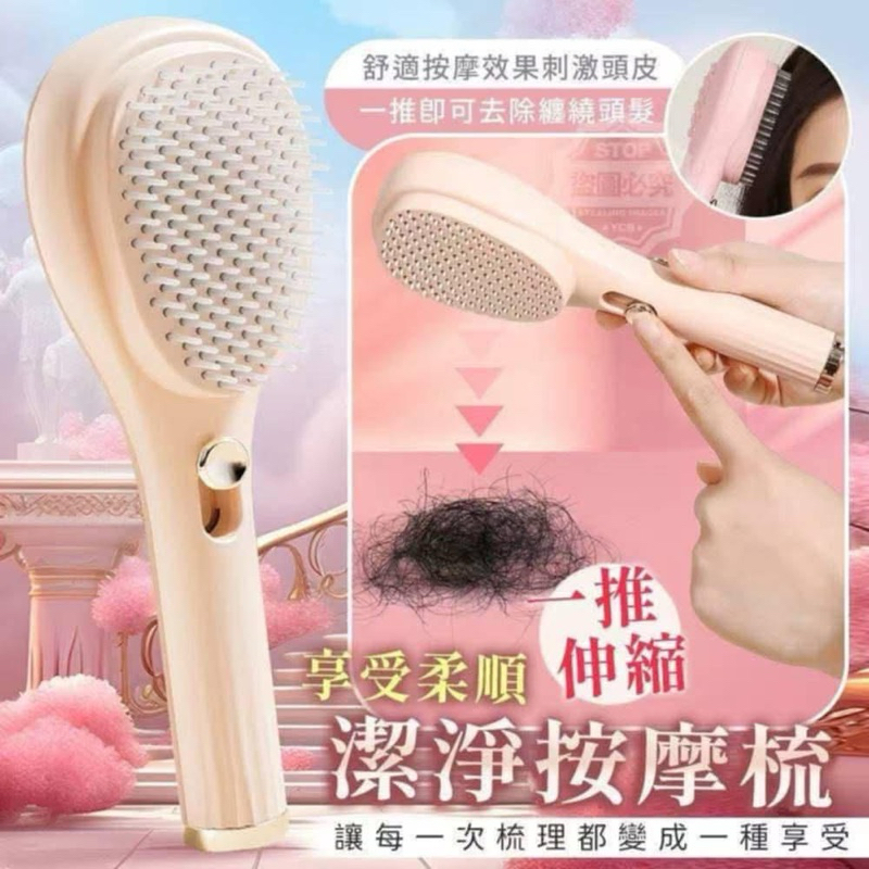 K4952 可伸缩梳子 (1个)Retractable comb（1 piece）