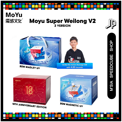 [JPEARLY] Moyu Super Weilong V2 3x3 / 20-Magnet Ball Core / Maglev Magnetic UV / 3x3 World Record 3x3 by Wang YiHeng