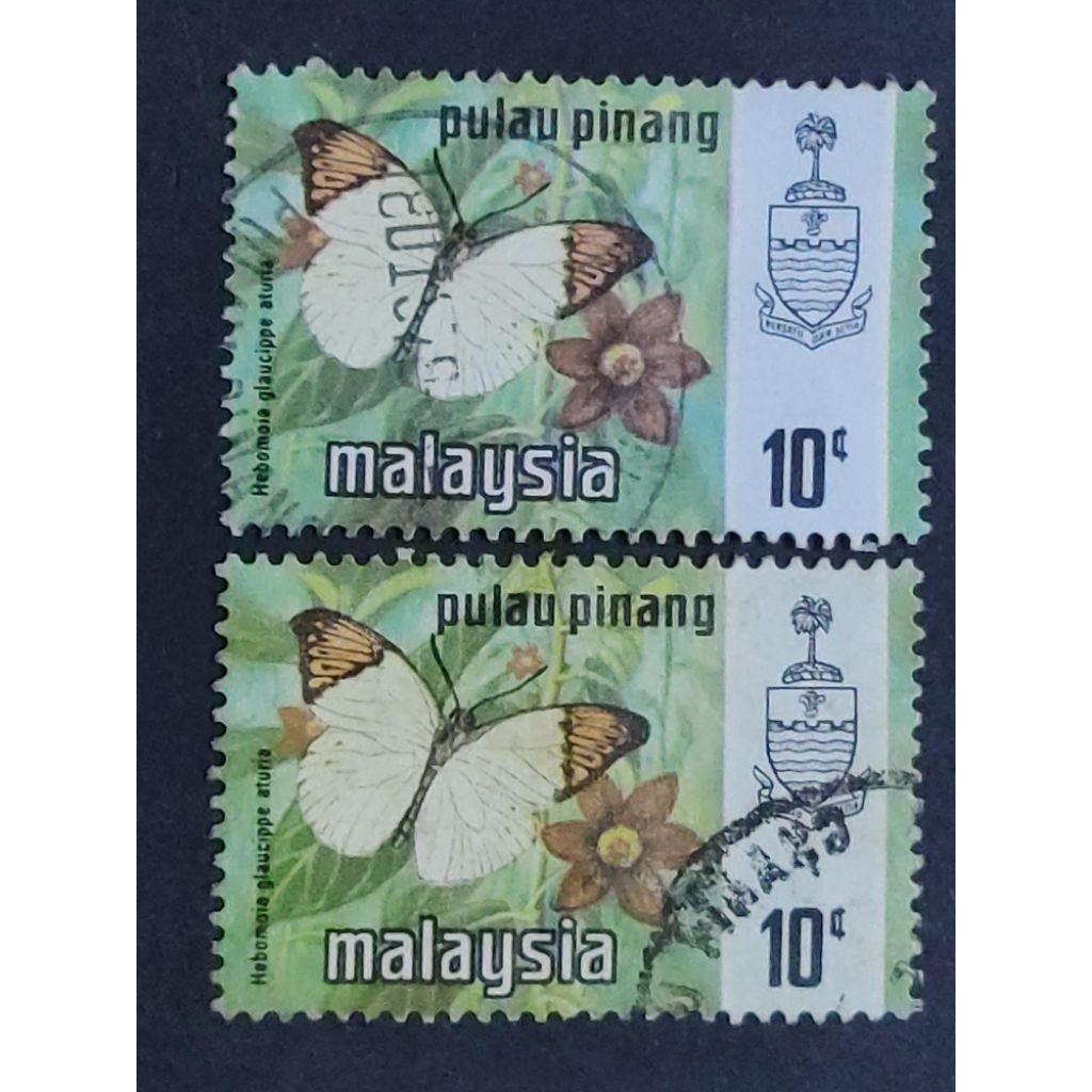Malaysia 1977 Pulau Pinang Harrison Butterfly Butterflies Photogravure Printing 10c + Variety - 2pcs Used Stamps / Setem