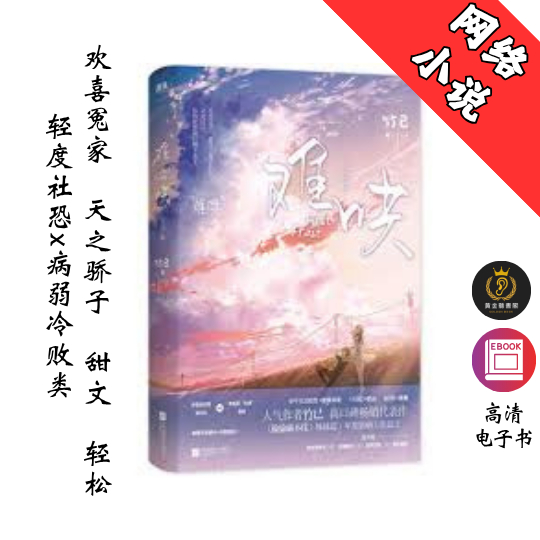 【完结】《难哄》 Chatgpt | GoogleDrive | AI | deepseek