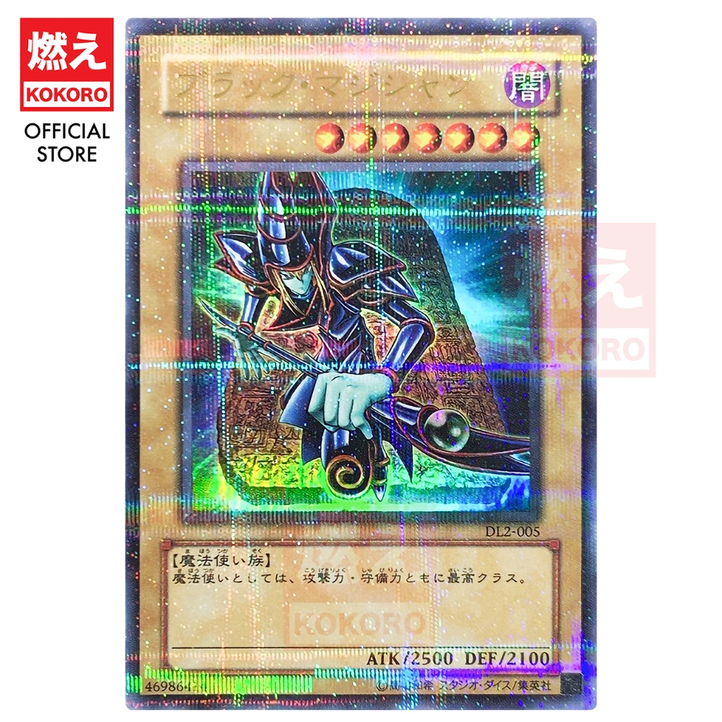 YUGIOH CARD Dark Magician 黑魔导 DL2-005 UPR [KOKORO 游戏王] [魔法师] [暗]