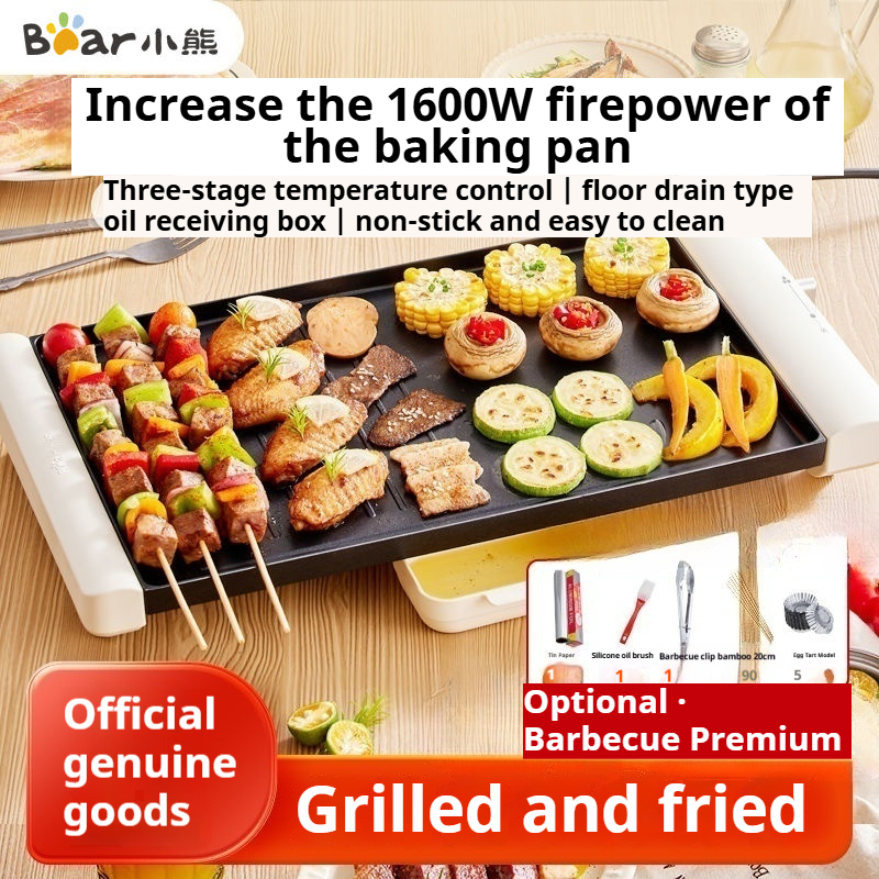 Bear Electric Grill Indoor Grill Plate Home Use Multi-Functional BBQ and Cooking Machine All-in-One