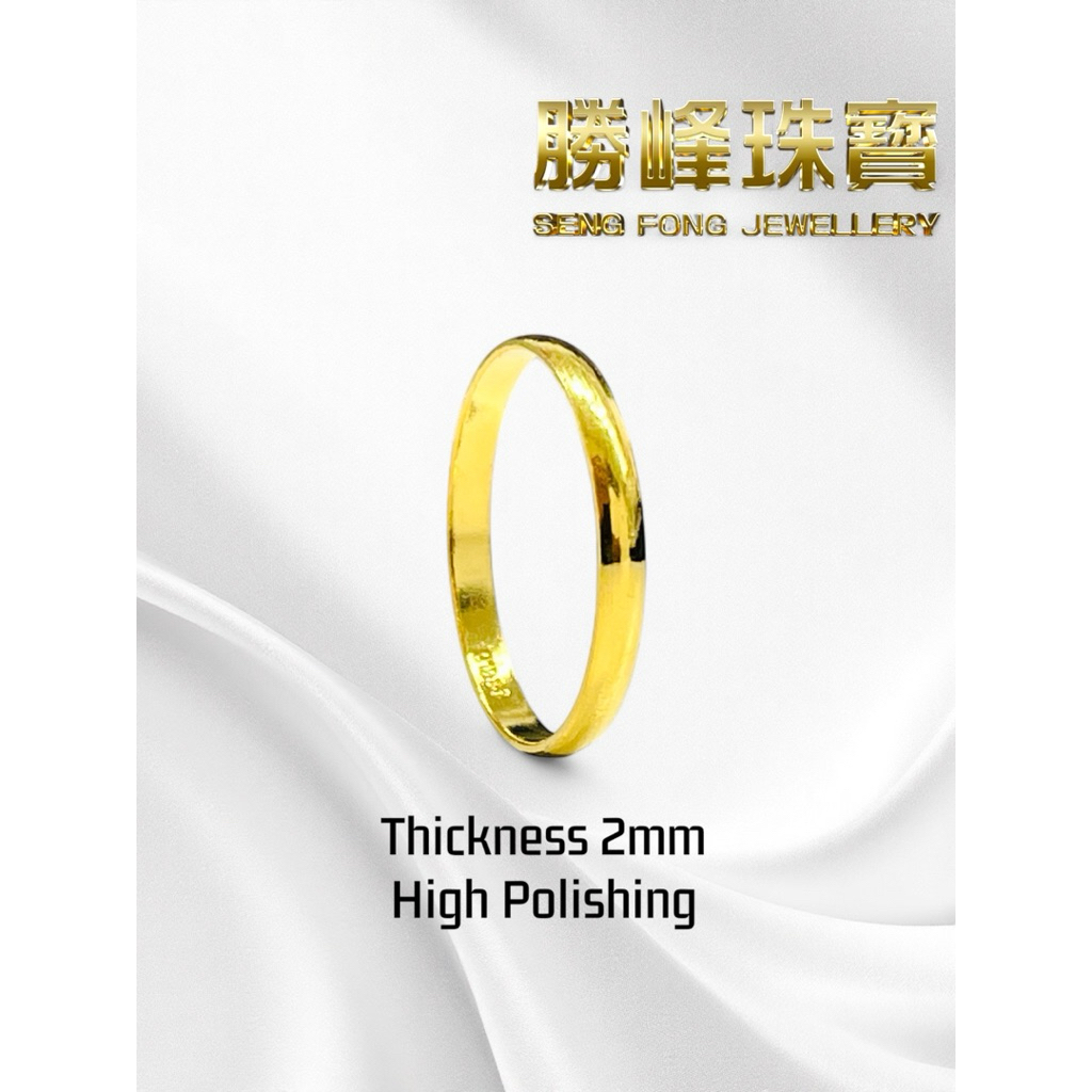 SF 916Cincin Padu Telanjang 实心光身戒指/100%AUTHENTIC 916GOLD (JZ457)