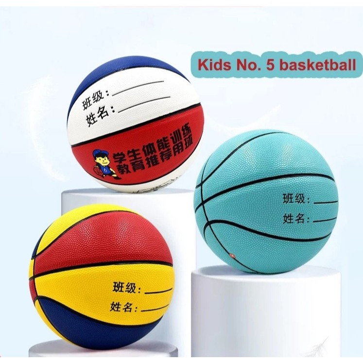 Basketball No.5 No.7  for Adults and Kids basketball，Youth kindergarten, primary and secondary school students training