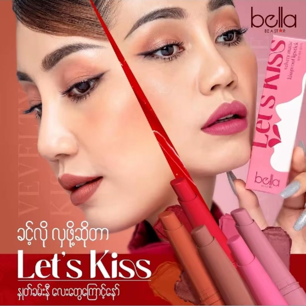 BELLA LET'S KISS LIPSTICK