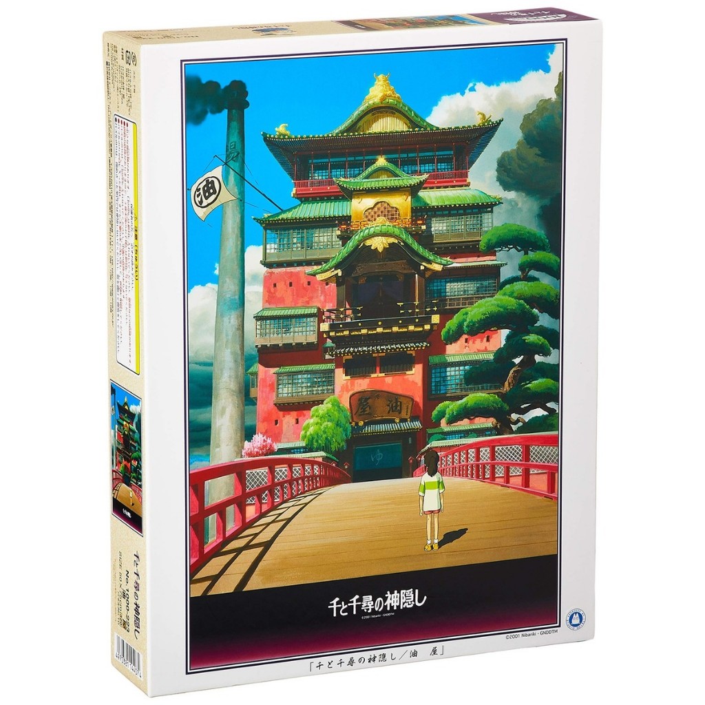Jigsaw Puzzle World Club- Spirited Away Aburaya, 1000pieces 1000-223