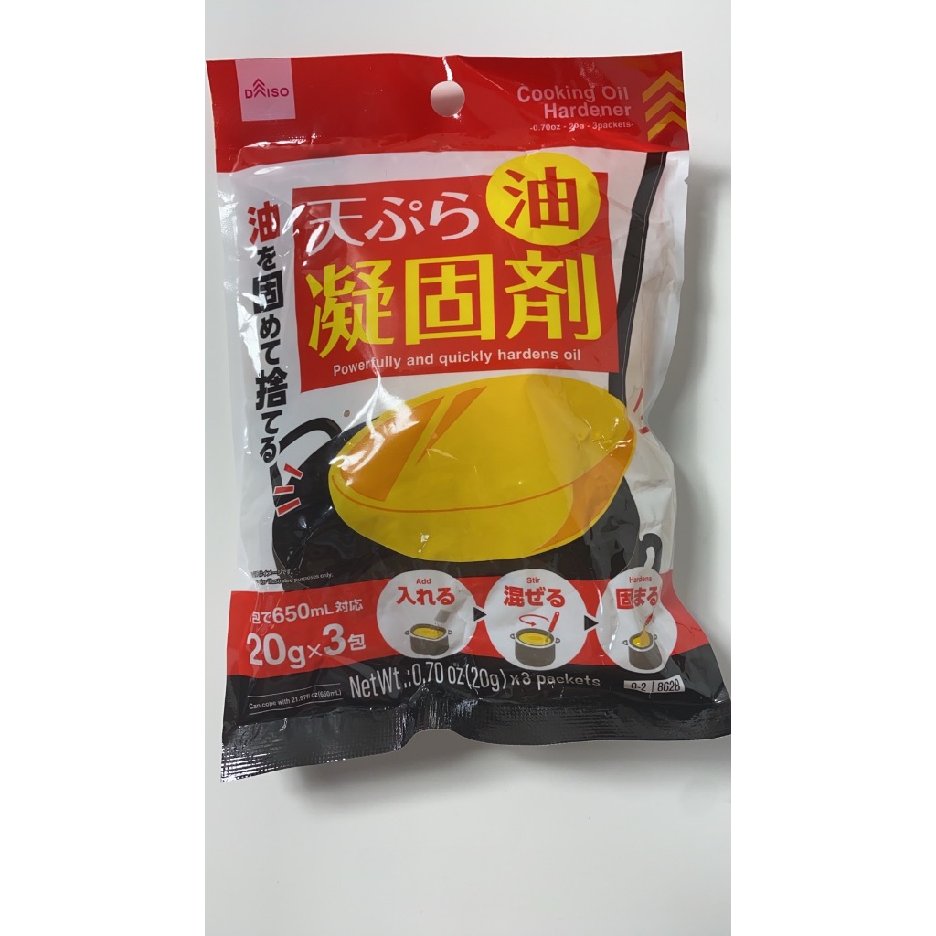 Daiso Highest quality tempura oil solidifying agent made in Japan. 3 bags