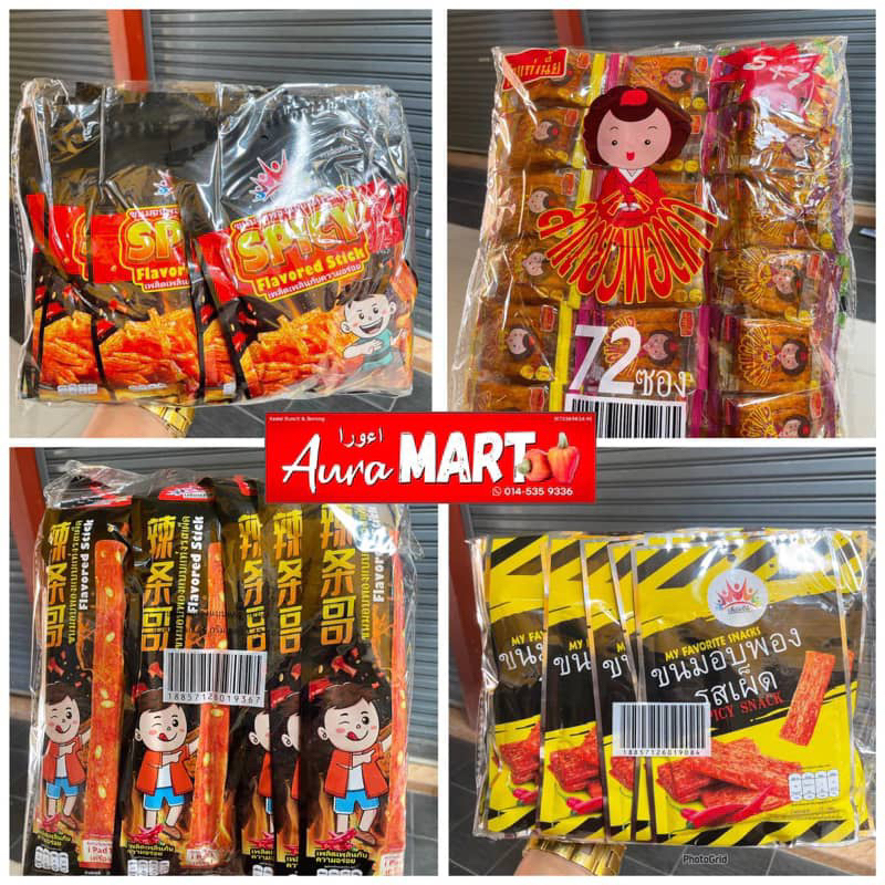 12pcs Big Spicy flavour stick. Thai spicy snack viral ** Ada logo halal