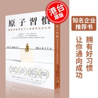 【格局打开】《原子习惯》AI | CHATGPT | SERVICE