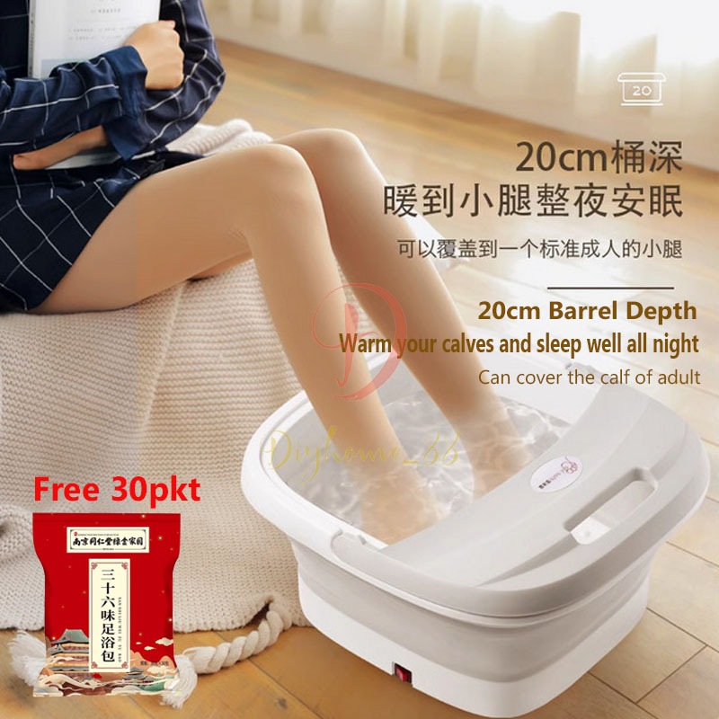 [Buy Tub Free Herb Bag]折叠泡脚桶洗脚足浴桶熏蒸养生足浴盆 Folding Foot Bath Tub Spa Heating