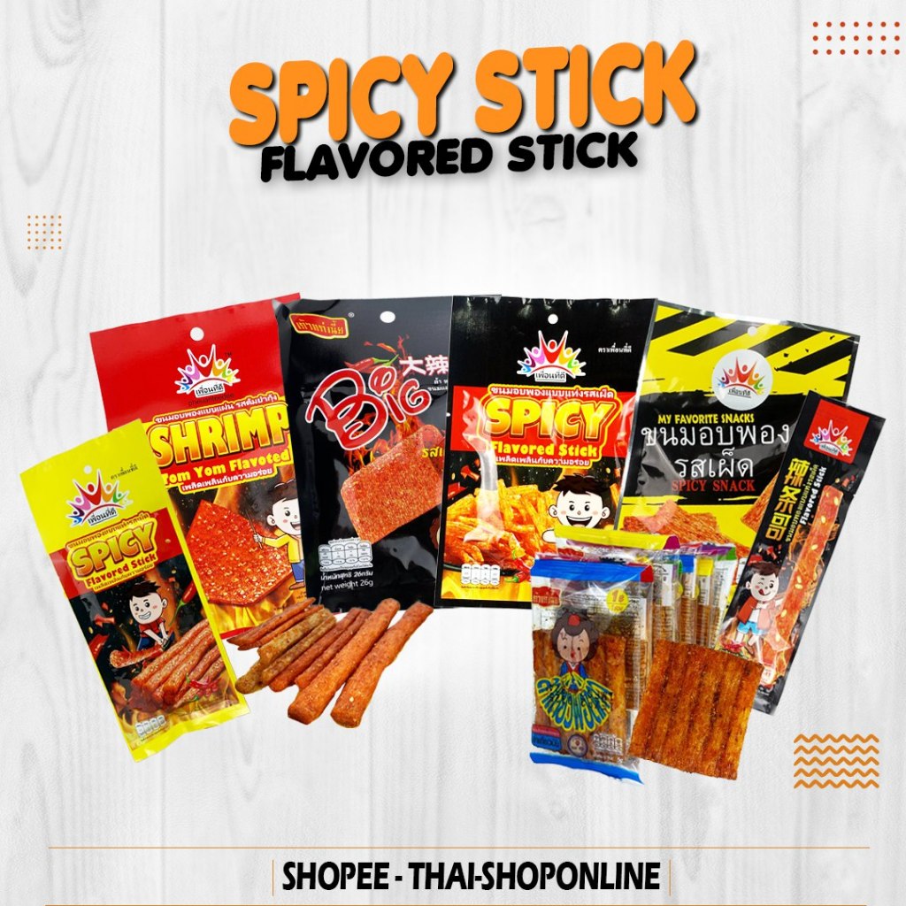 Latiao HALAL SPICY FLAVOUR STICK Thailand Snacks Spicy Stick 12pcs Snek Thai viral