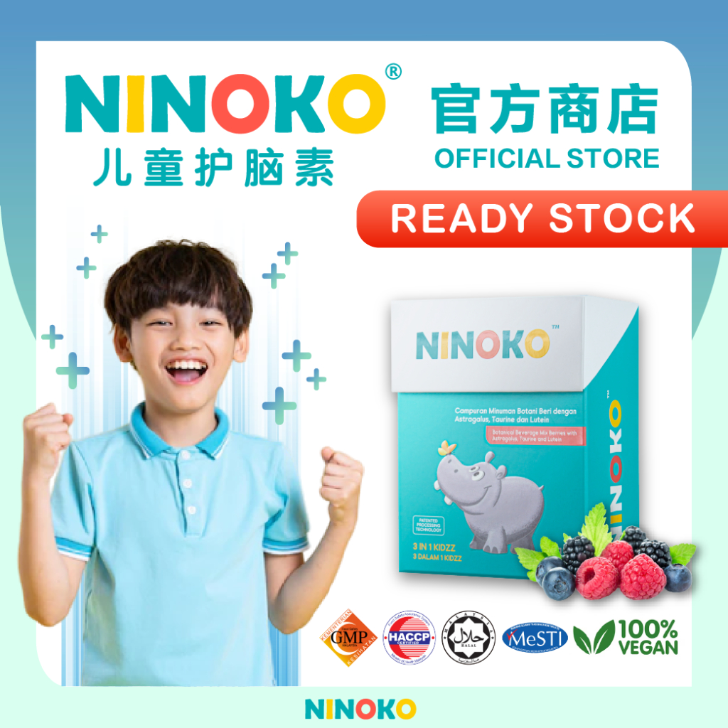 NINOKO Children Brain Care Supplements [1 Box] Improve Memory & Concentration 儿童护脑素 [3g x15 Sachets/1 Box]