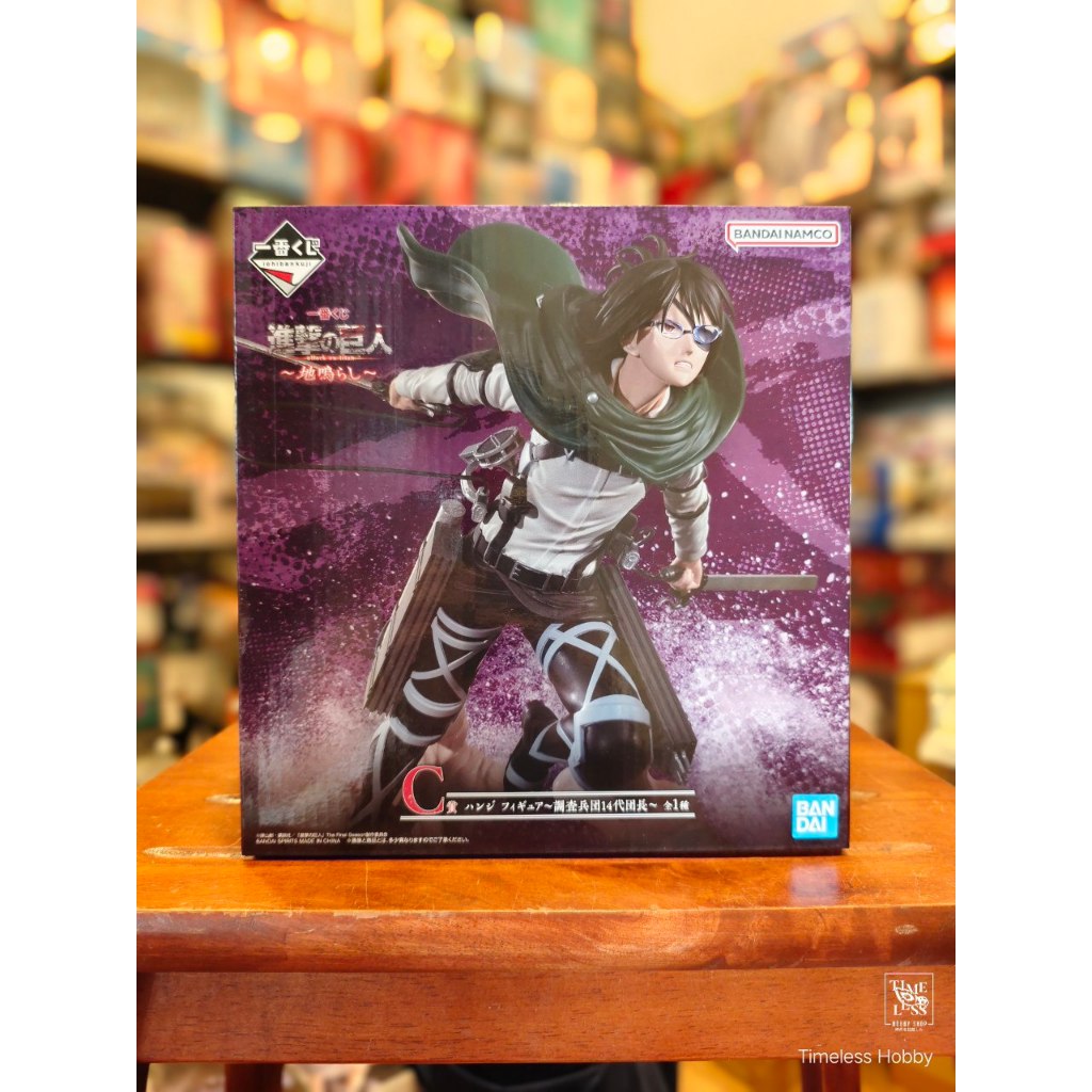 ICHIBAN KUJI Hange Zoe Figure Attack on Titan Kyojin Rumbling BANDAI SPIRITS NAMCO 正版日版进击的巨人模型手办艾伦耶格尔艾連葉卡阿克曼三笠利威尔一番赏 Tim
