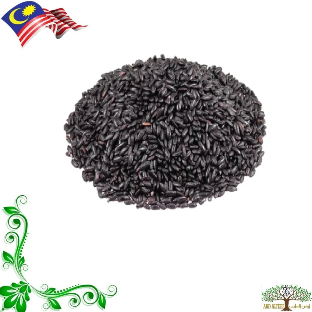 Pulut Hitam/Black Glutinous Rice