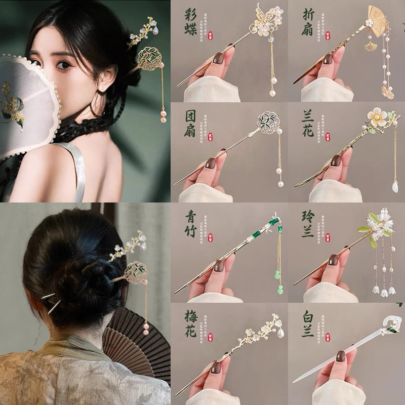 古风桃花流苏发簪女新中式旗袍发钗后脑勺高级感盘发簪子Antique Style Phoenix Tassel New Chinese Style Cheongsam New Style
