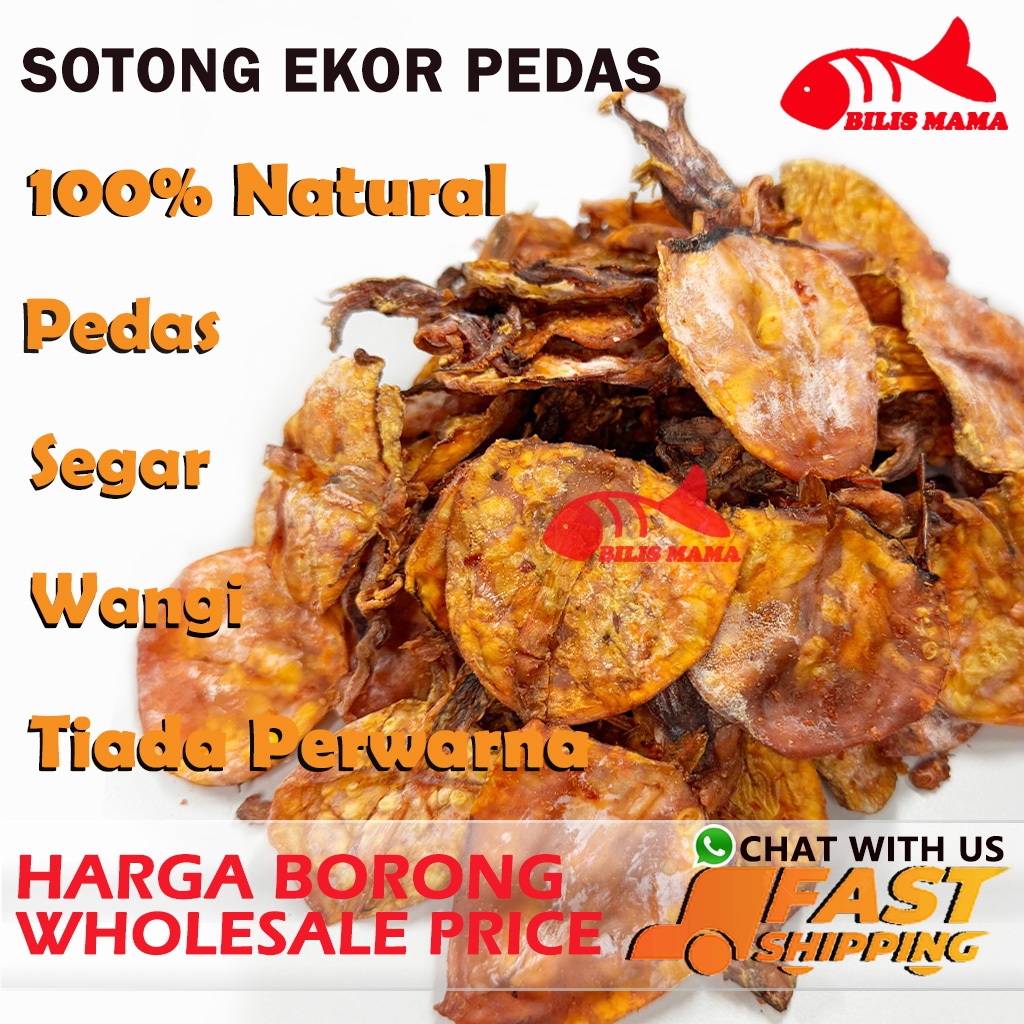 200g SOTONG EKOR PEDAS / SPICY WHOLE SQUID 香辣鱿鱼隻 Sotong Bulat Pedas Sotong Kering