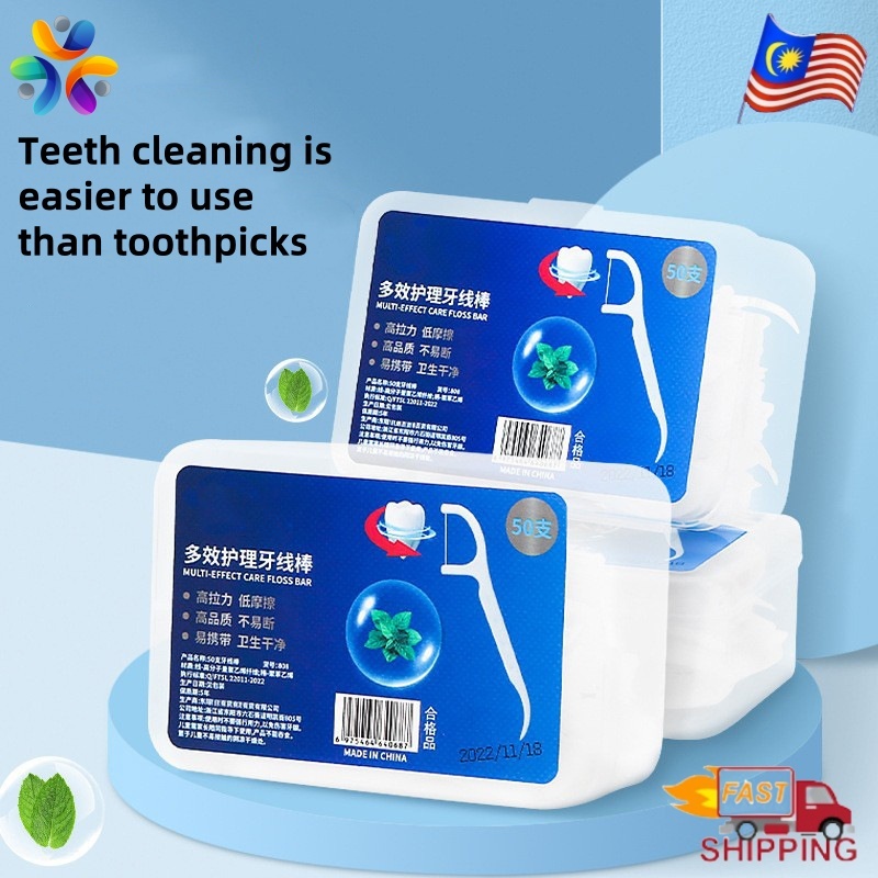 50pcs Dental Floss Flosser Picks Teeth Toothpicks Stick Tooth Clean Oral Care 7.5cm牙线 牙签
