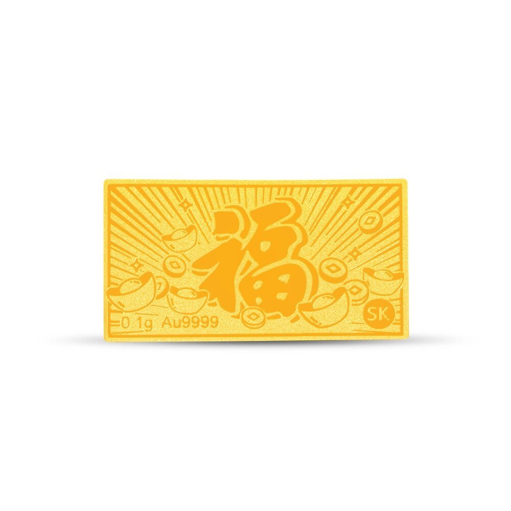 SK Jewellery (0.1G) Prosperity Ingots & Coins 999 Pure Gold Bar