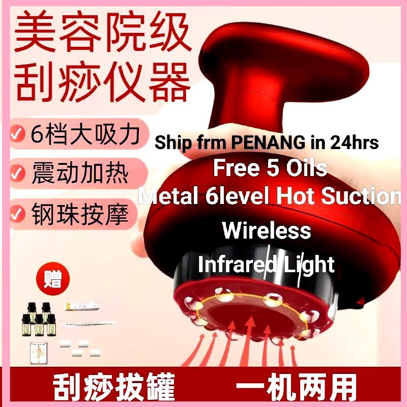 Rechargeable body massager hot stone wireless gua sha cupping usb charger ready stock Penang充电款刮痧仪疏通经络拔罐排毒按摩瘦身美容院