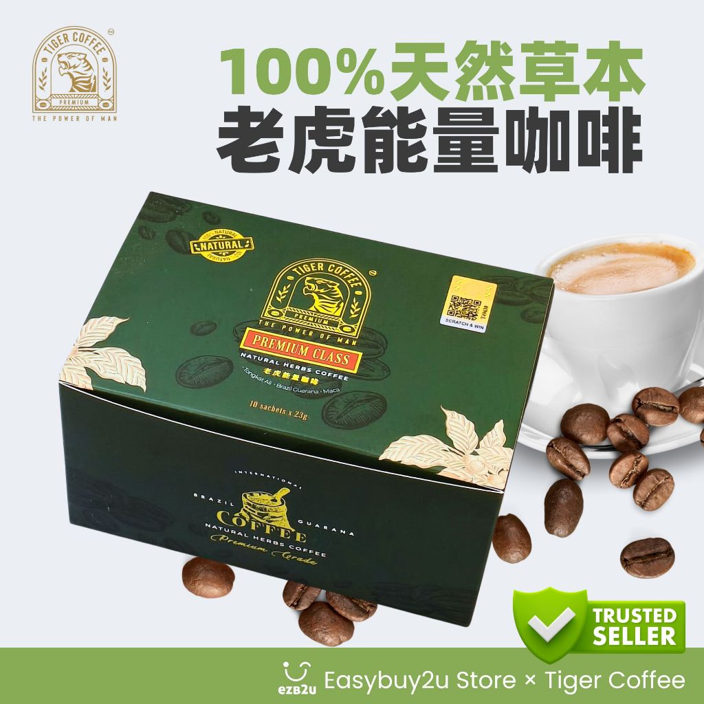 100%原装 优质天然草本老虎能量咖啡 Premium Class Tiger Coffee | Tongkat Ali | Guarana | Maca