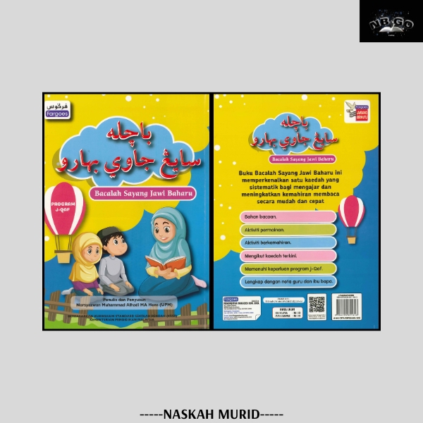 Exercise Book: Read Sayang Jawi Baharu / Write Sayang Jawi Baharu – Fargoes
