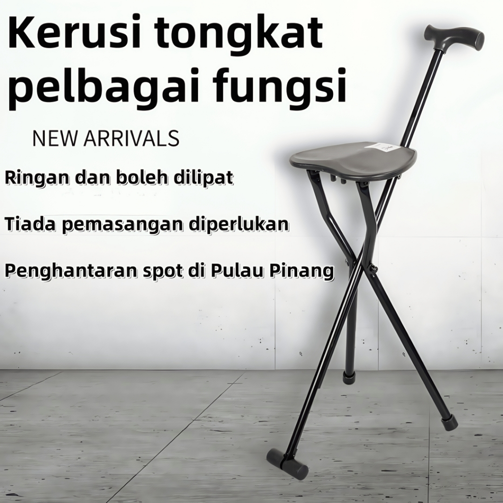 Kerusi tongkat boleh lipat untuk orang tua untuk membantu aloi aluminium najis tongkat kembara