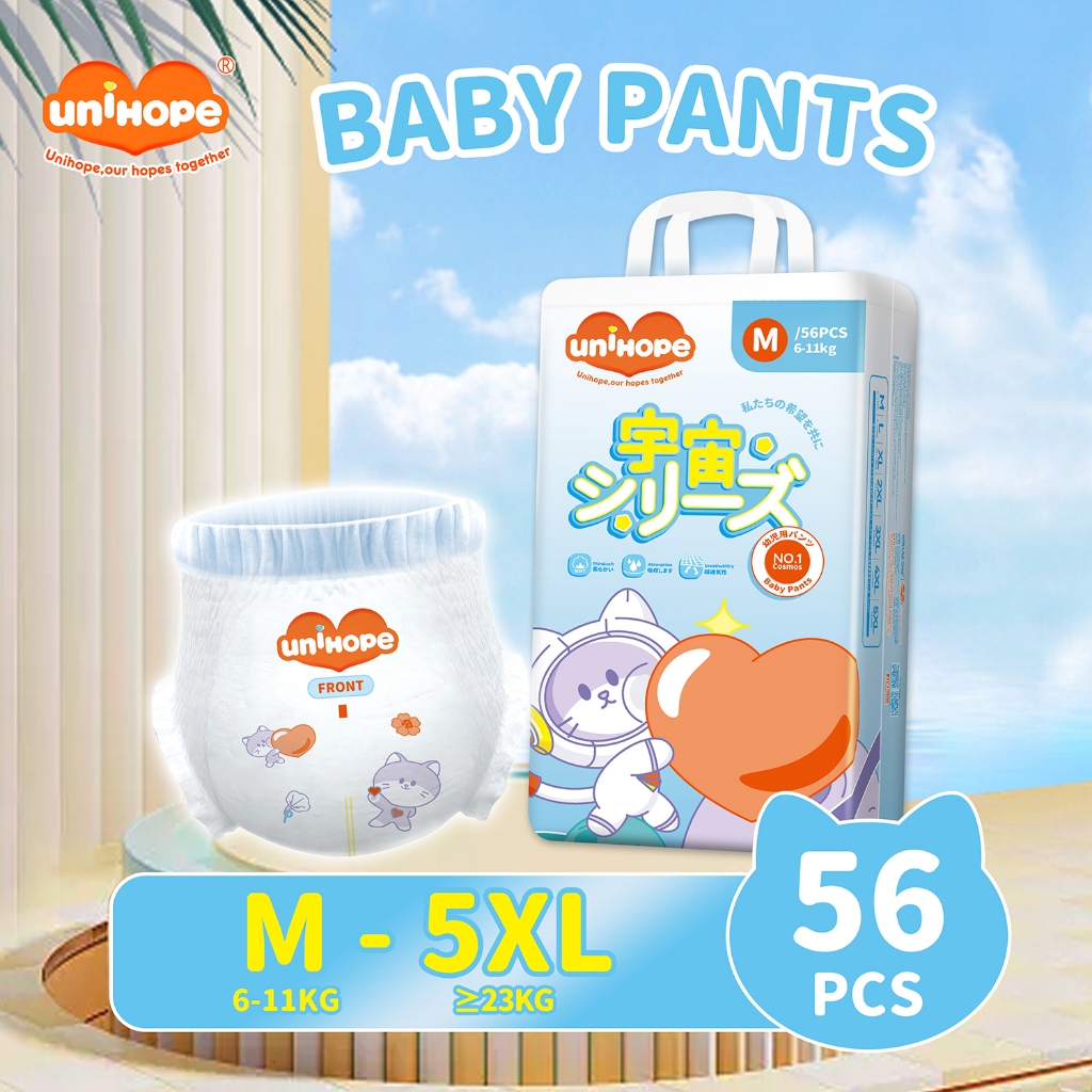 Unihope Q Shape Universe Baby Diapers Pants  Ultra Thin Skin Friendly - M/L/XL/2XL/3XL/4XL