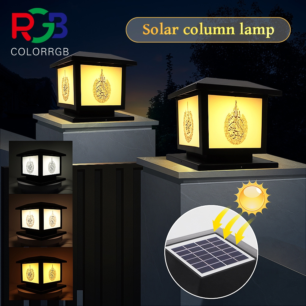 Solar Post lamp Muslim Solar garden light Pillar column Head Outdoor Waterproof Gate Fence Post Top Garden Decor light