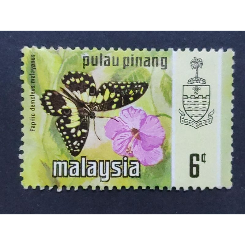 Malaysia 1971 Pulau Pinang Butterfly Butterflies 6c - 1pc MNG Stamp / Setem