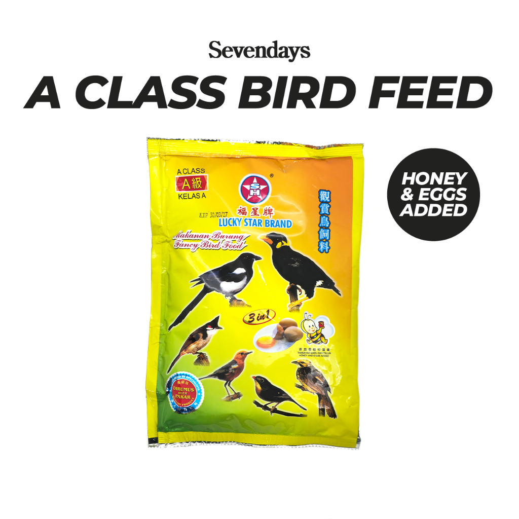 Lucky Star Brand A Class Fancy Bird Food 3in1 Sekoi Makanan Burung Fine Halus Bulbul Murai Tiong Emas