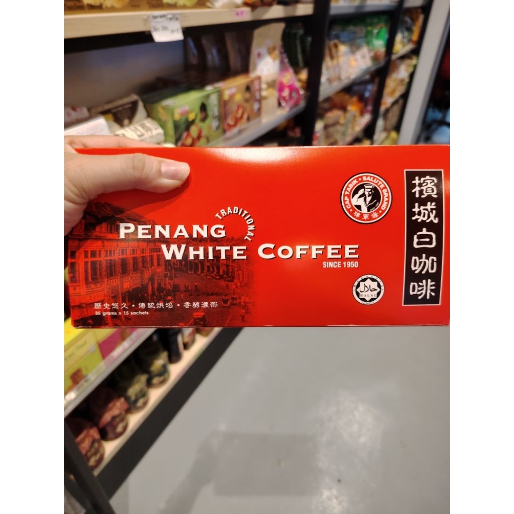 penang white coffee槟城白咖啡