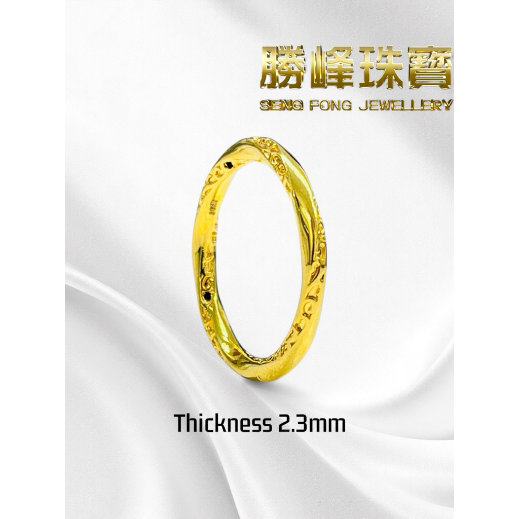 SF 916 MOBIUS RING莫比乌戒指/100%AUTHENTIC 916GOLD(JZ991)