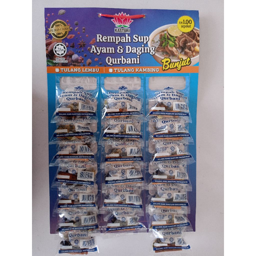 SUP BUNJUT / REMPAH SUP AYAM & DAGING QURBANI 10GRM X 20 PKT ( TULANG KAMBING , TULANG LEMBU & SUP EKOR )
