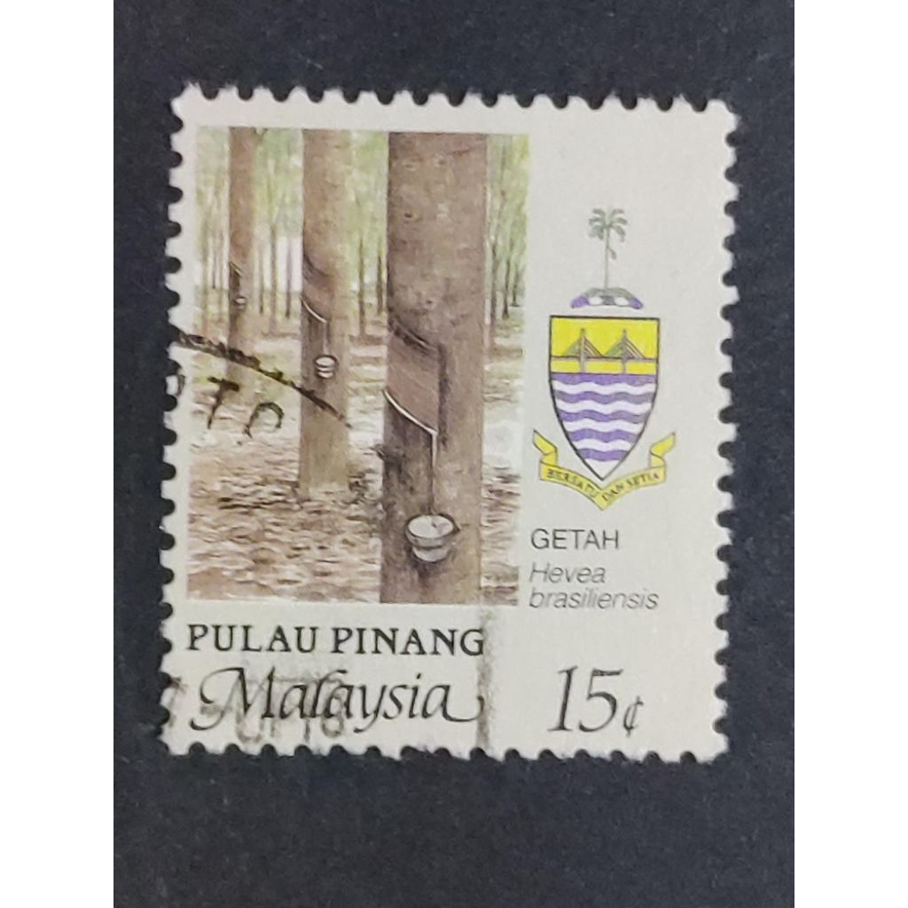Malaysia 1986 Pulau Pinang Agro Based Farming Product 15c - 1pc Used Stamp / Setem