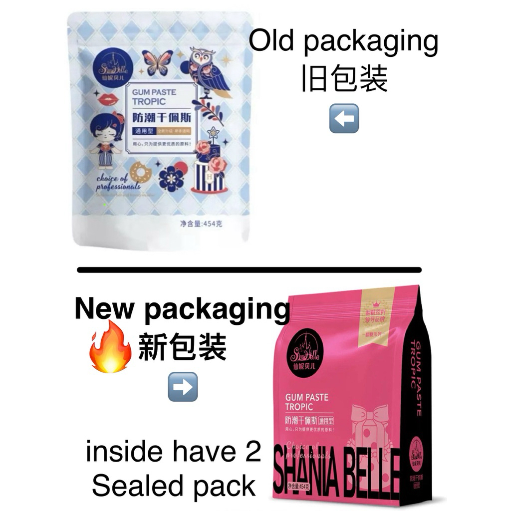 ??MALAYSIA READY STOCK??仙妮贝儿防潮干佩斯通用款454克 edible gum paste 454g（inside 2 sealed bag total 454g)