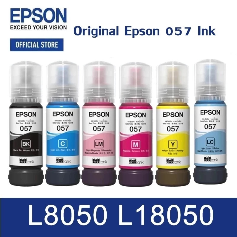 Epson 057 ink bottle for L8050, L18050 Printer (Black Cyan Magenta Yellow Light Cyan Light Magenta)