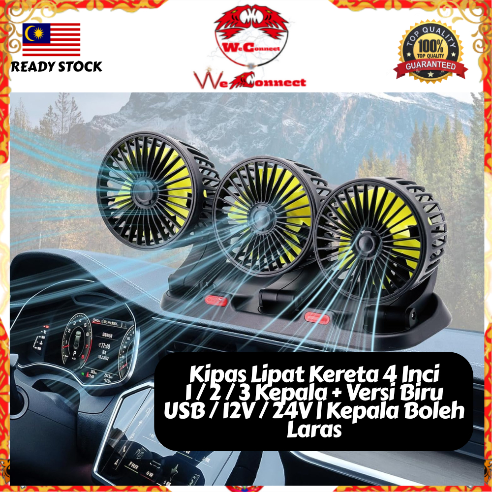 WE CONNECT Kipas Lipat Kereta 4 Inci USB 12V 24V 1 Kepala 2 Kepala 3 Kepala & Kipas Warna Biru Sambungan USB & Pemetik R
