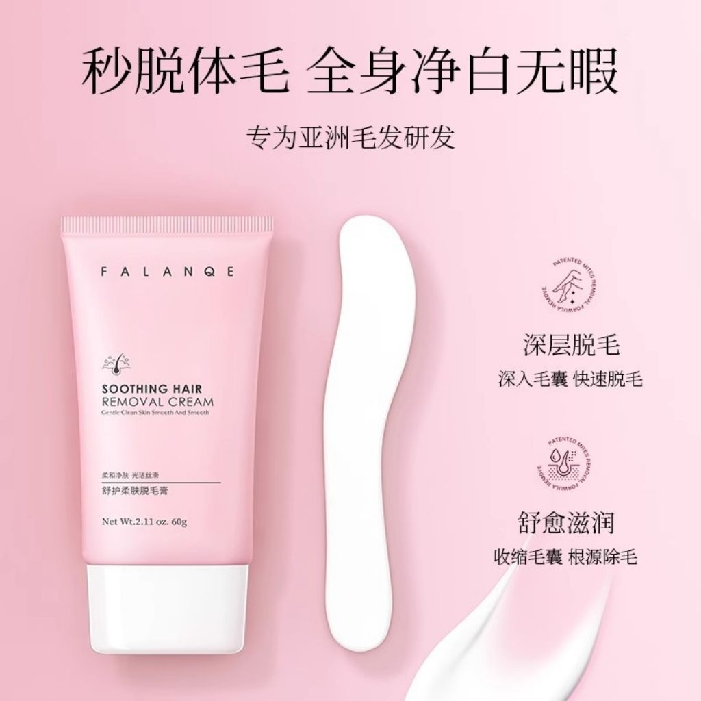 Falanqe Shooting Hair Removal Cream 60g Gentle Painless Hair Removal Cream