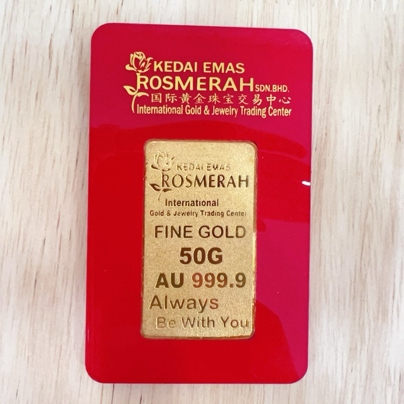 KEDAI EMAS ROSMERAH 999.9 GOLD BAR 50 GRAM  50克  金片 （999.9金）